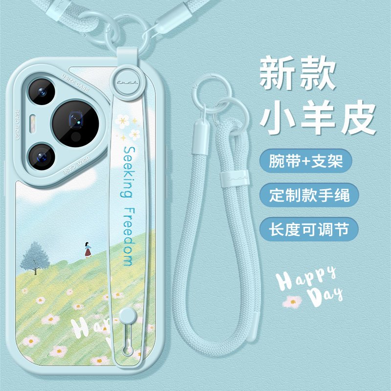 适用华为pura80手机壳带支架手绳