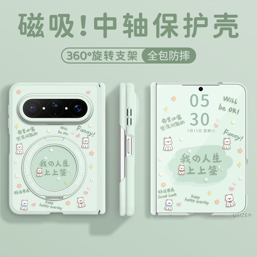 适用华为puraxmax手机壳带支架
