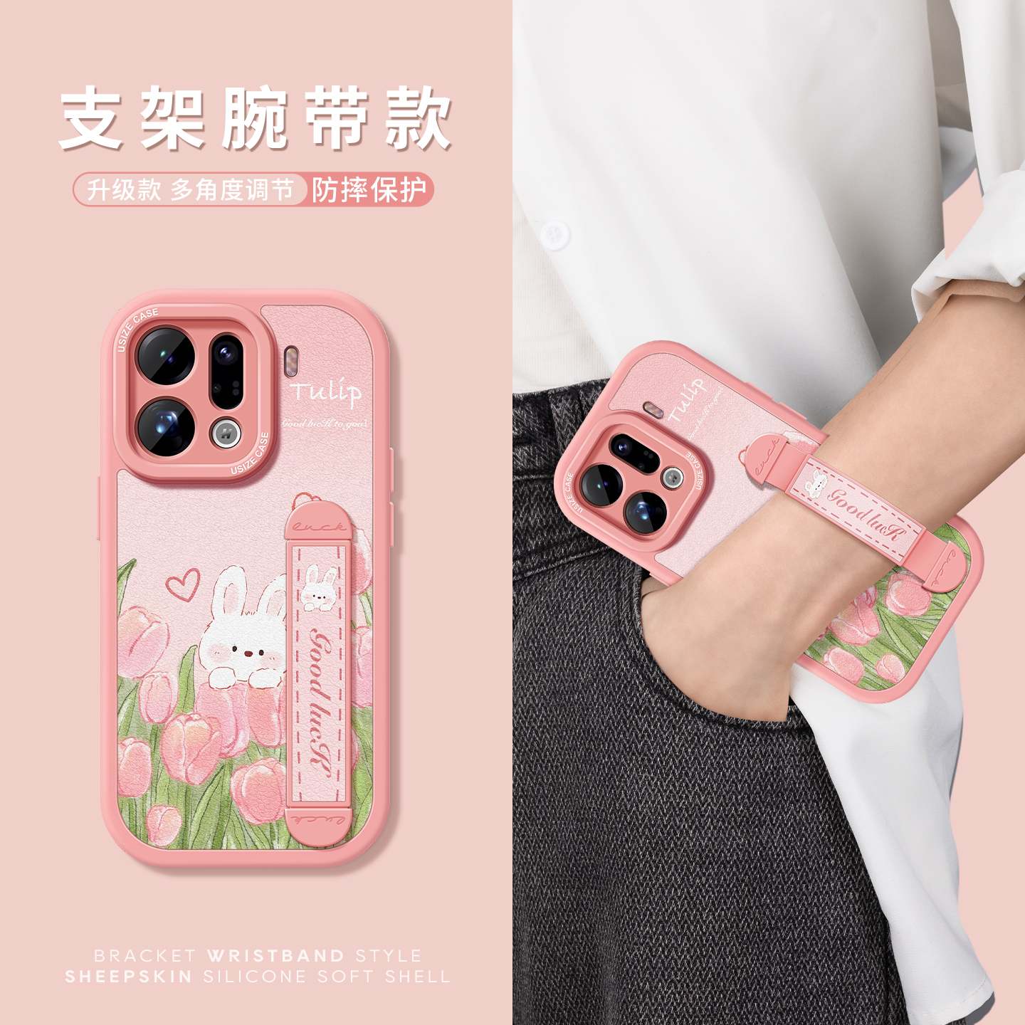 适用oppofindx9手机壳带腕带卡通