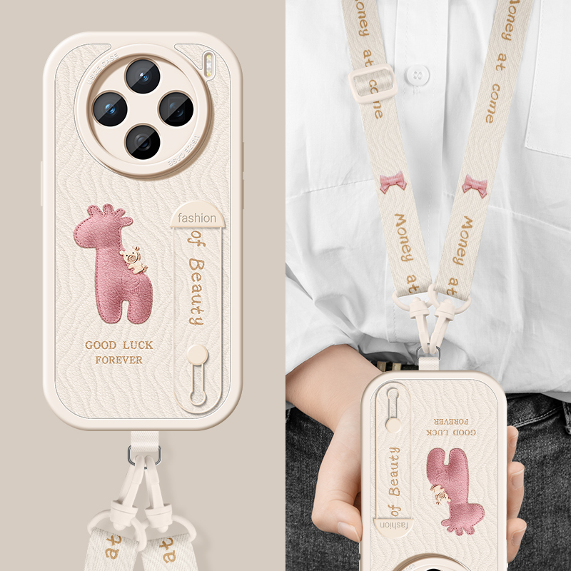 适用vivox200s手机壳带支架挂绳