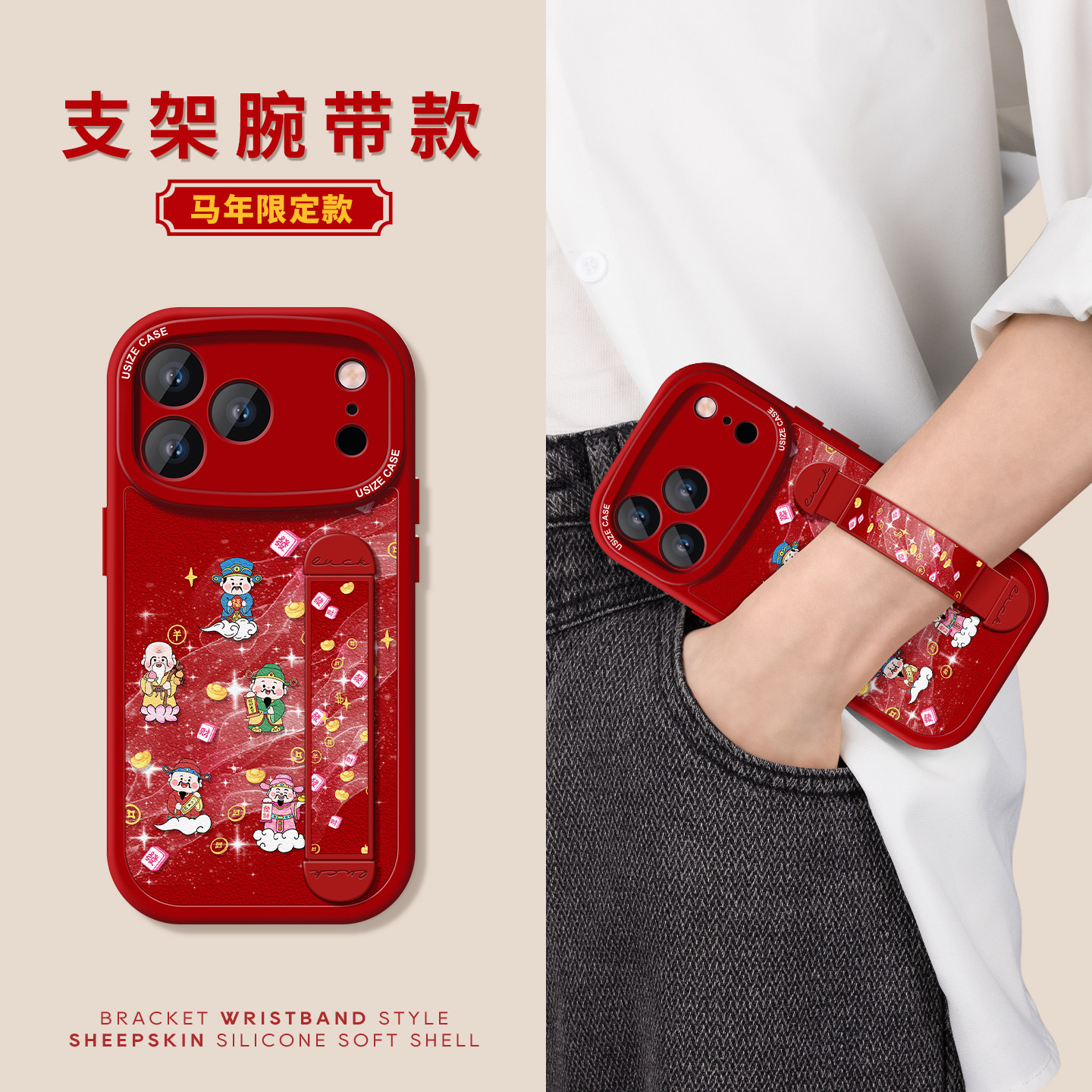 适用苹果17pro手机壳支架腕带