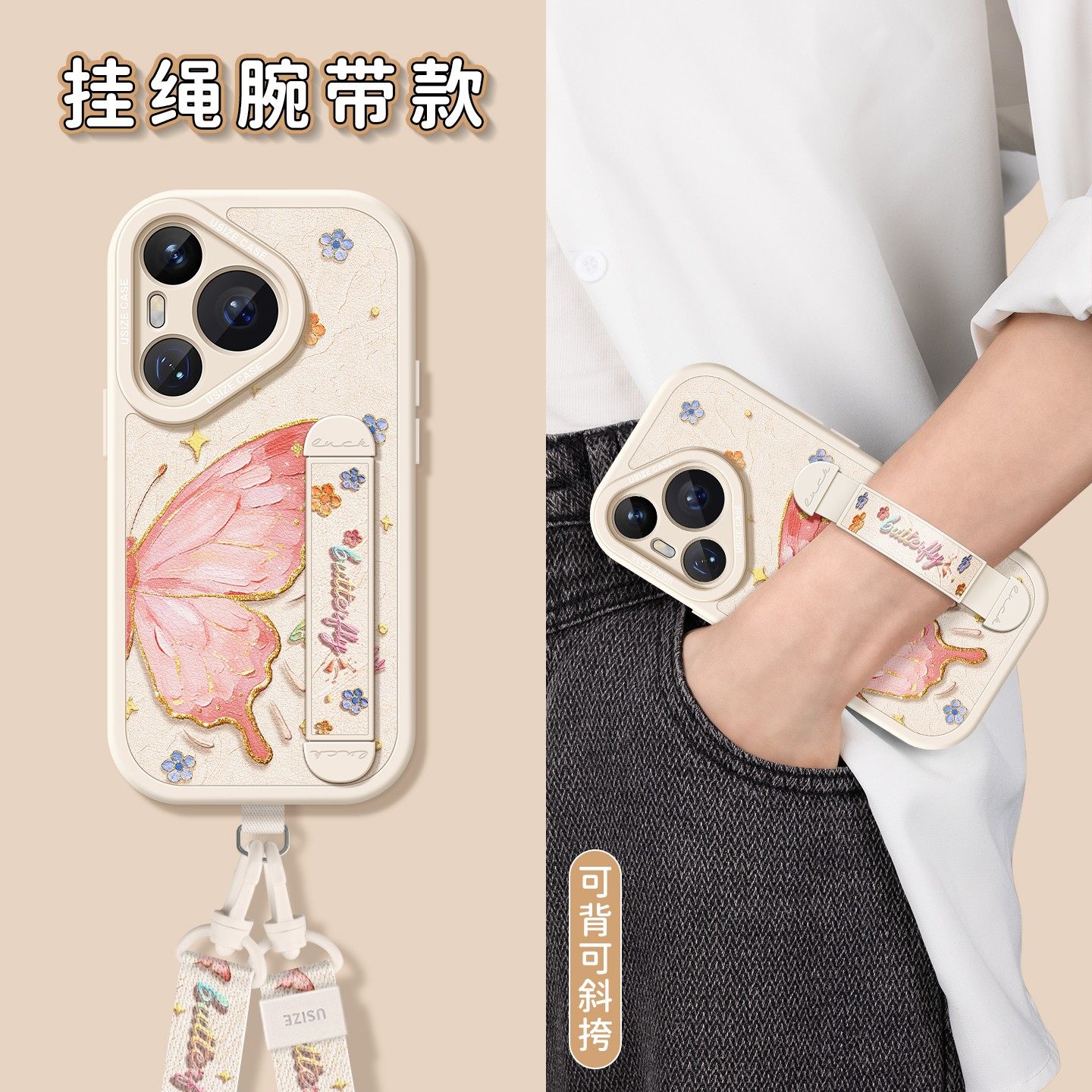 油画蝴蝶斜跨适用华为pura80pro手机壳女款p70pro保护套p50pro挂脖p40/p60防摔硅胶支架30全包软壳p20pro新款,3C数码配件,手机保护套/壳,淘宝优惠券,粉丝福利购,淘宝优惠卷