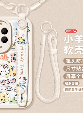 适用华为nova14手机壳腕带nova14pro保护套女款nova12ultra手绳硅胶nova10pro防摔全包nova9/8hello小猫7se壳