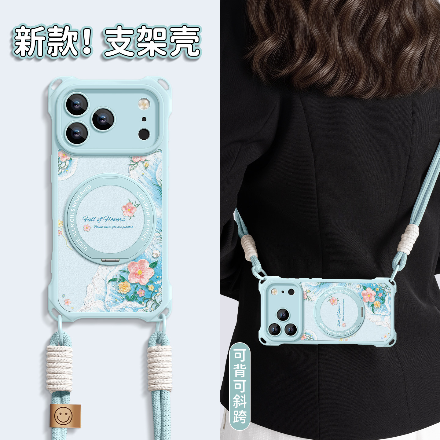 适用iphone17promax手机壳苹果17套16链17pro支架挂绳16pro全包海边小碎花新款15高级pro防摔硅胶14pro女便携