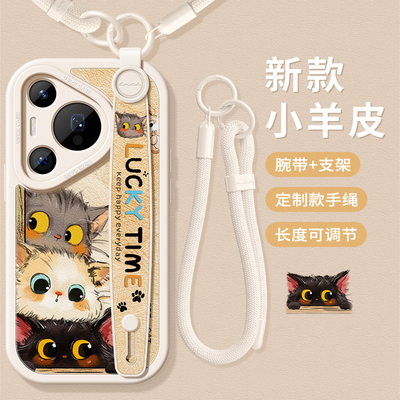 适用华为pura70手机壳带支架手绳