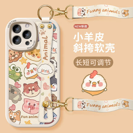 可爱动物适用苹果16手机壳15pro新款女iPhone14proMAX全包8p防摔13mini腕带xs挂绳7plus斜跨6s斜挎挂脖xr背带