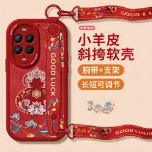 敦煌葫芦适用华为Nova13手机壳Nova11Pro新款Nova9斜挎Nova8挂绳活力版腕带SE支架Nova3/4/5Z女款Pro套Ultra