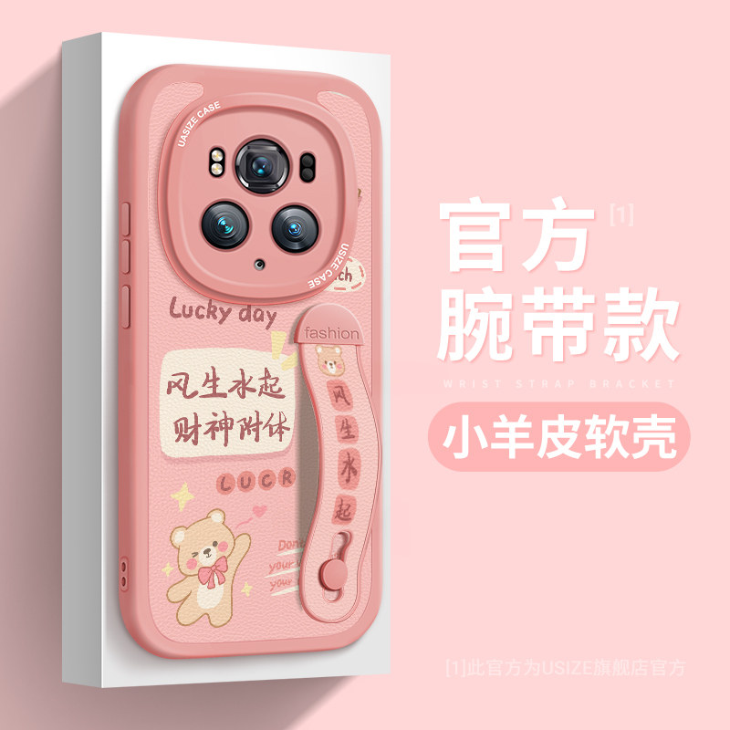 适用荣耀magic6手机壳带支架