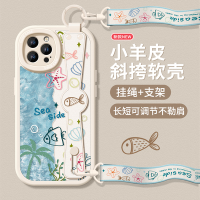 适用苹果15/16promax挂绳手机壳