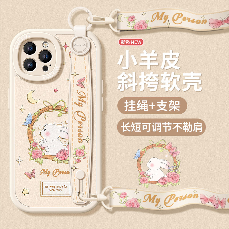 适用苹果17手机壳新款IPhone15promax腕带挂绳14全