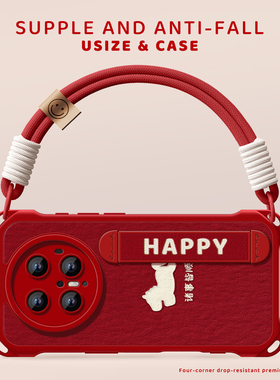 适用华为mate80pro手机壳mate80套mate70air新款80promax硅胶高级感70一体腕带60支架挂绳全包m防摔小马红色