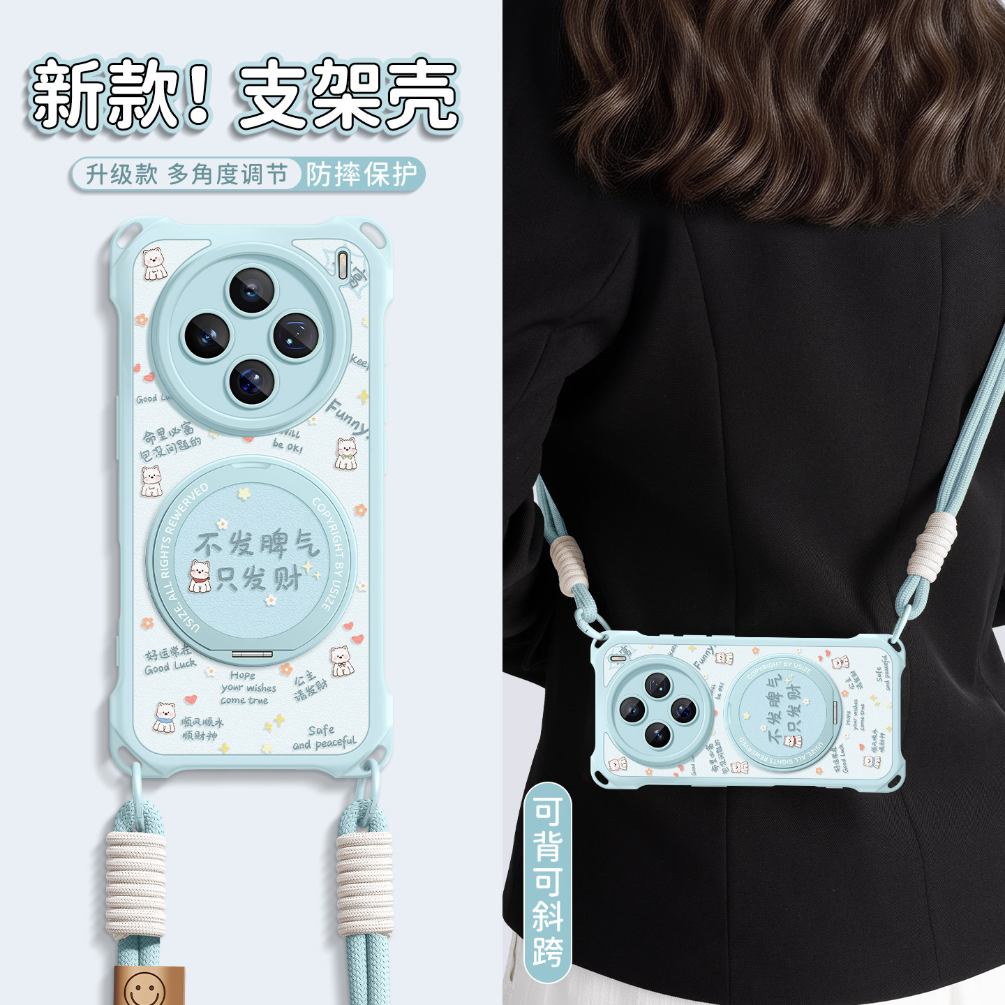 适用vivox300手机壳x300pro新款x300s磁吸x300ultra斜挎pro硅胶x300支架x200保护套挂绳vivo女x200ultra全包p - 实物图