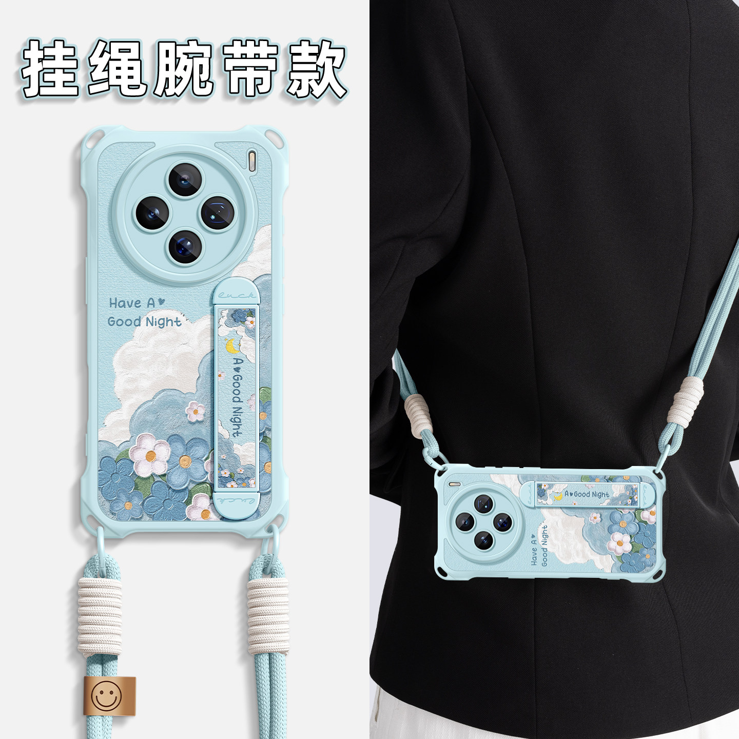 斜跨适用vivox300手机壳女款x200pro保护套新款viv