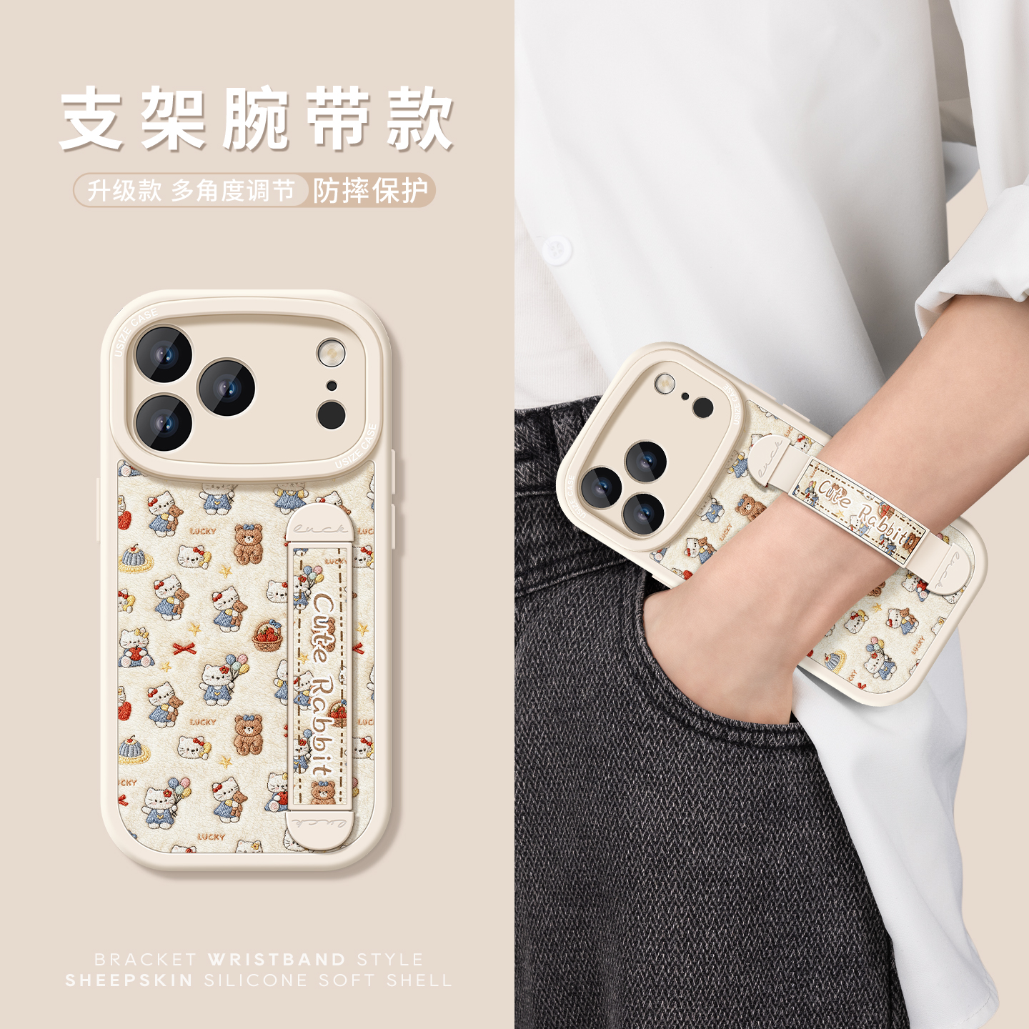 适用苹果17pro腕带手机壳可调节