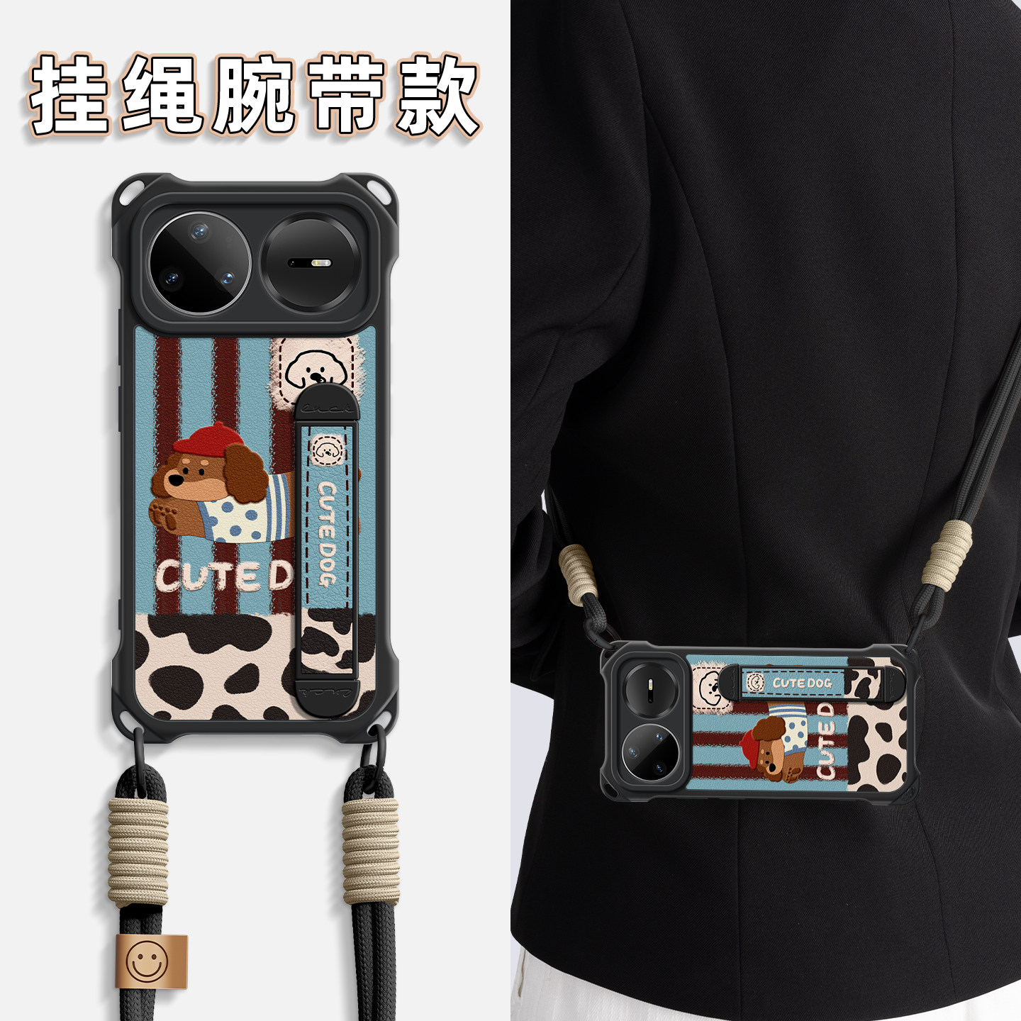 适用华为nova16手机壳斜跨带腕带图片
