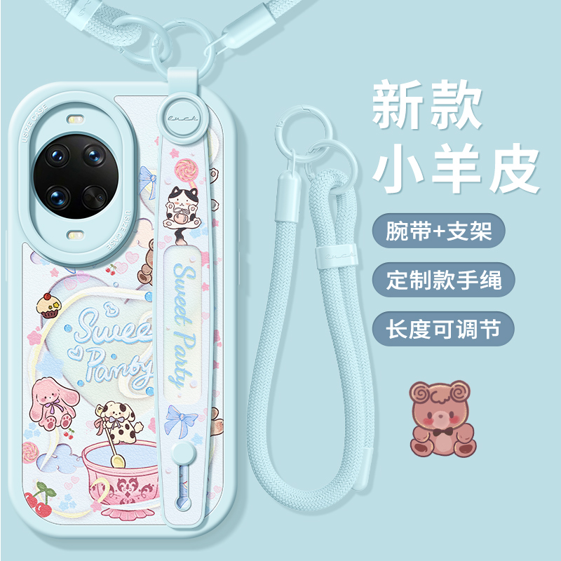 适用华为nova14手机壳带支架手绳