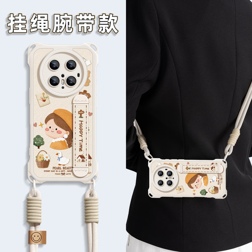 适用华为mate80pro手机壳带腕带