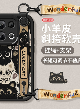 适用opporeno14手机壳女款oppo reno14pro保护套全包硅胶13pro防摔挂绳reno12黑白猫咪11新款9软外壳斜跨支架