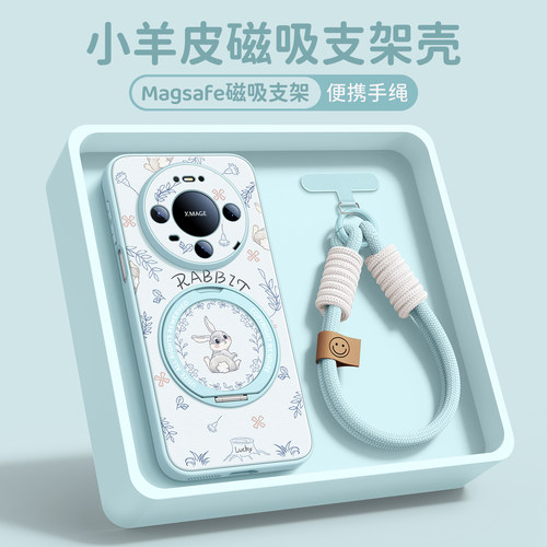 适用华为mate80pro手机壳带支架
