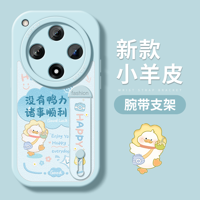 适用oppofindx8ultra手机壳高级