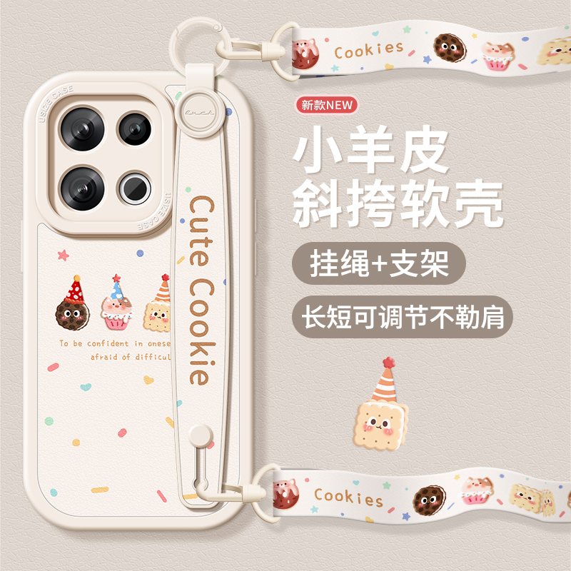 适用opporeno13手机壳带挂绳支架