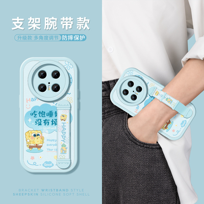 适用华为mate70手机壳磁吸带支架