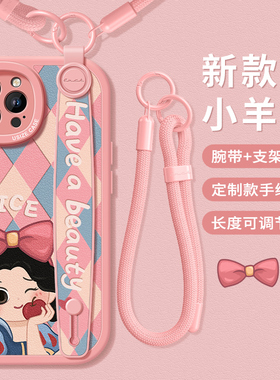 格子公主适用苹果16Promax手机壳14pro新款女iPhone17全包13pro防摔iPhone15腕带手绳7支架6s手链xr手腕带12