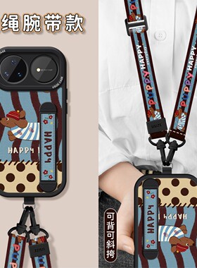 适用华为nova15ultra手机壳15套新款nova15pro腕带14可nova背带13挂绳12硅胶11女ultra活力版pro全包点点小狗