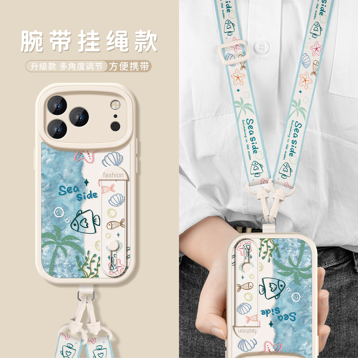 夏威夷小鱼适用苹果17promax手机壳新款iPhone17腕带支架斜挎17pro可背带挂绳17air女plus硅胶镜头全包十七,3C数码配件,手机保护套/壳,淘宝优惠券,粉丝福利购,淘宝优惠卷