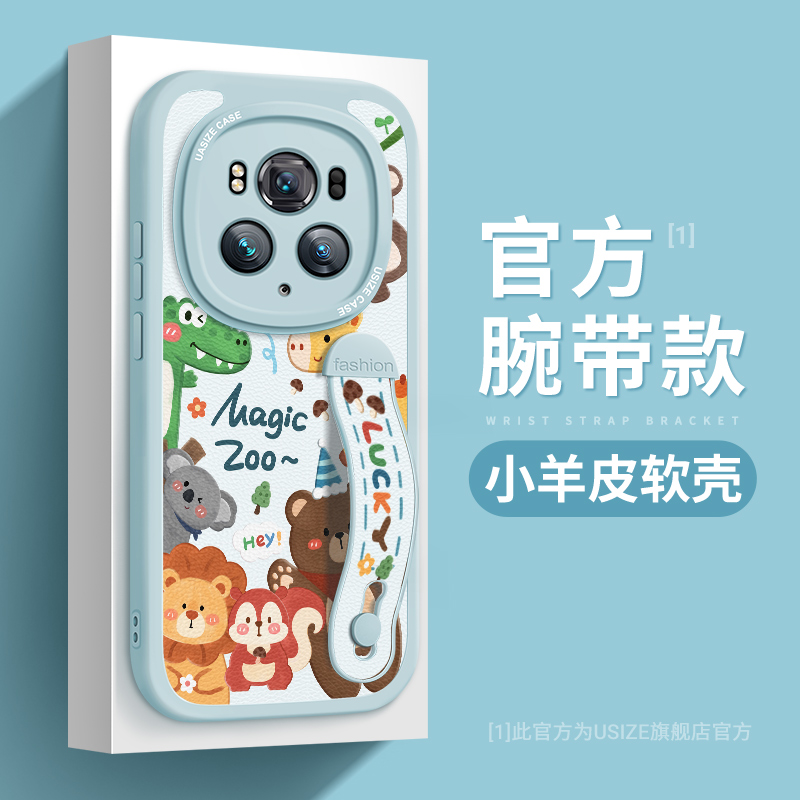 适用荣耀magic6手机壳带支架