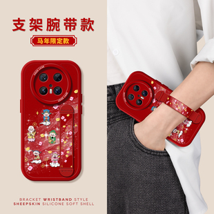 马年五路财神腕带适用华为mate80pro手机壳新款 支架mate70pro防摔m30pro全包软壳新年 mate60保护套硅胶40pro