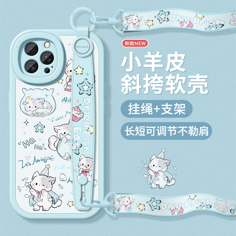 适用苹果手机壳带支架挂绳可爱