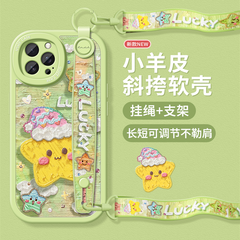 适用苹果16pro手机壳带支架挂绳