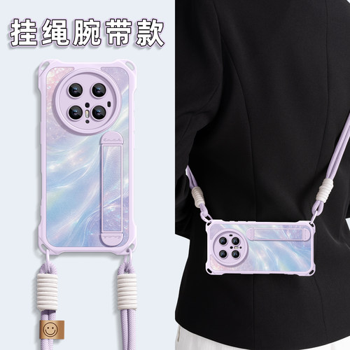 适用华为mate80pro手机壳斜跨