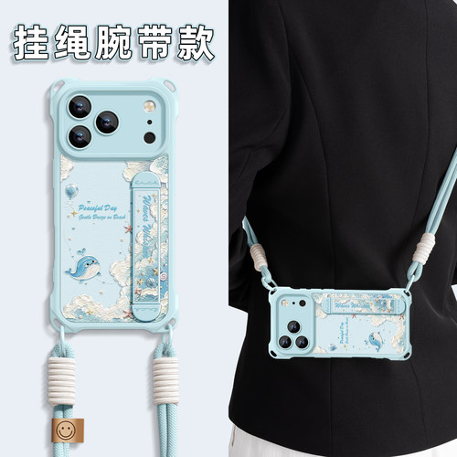 适用iphone18promax手机壳带挂绳