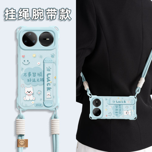 适用华为nova16手机壳带腕带