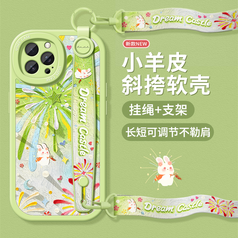 适用苹果手机壳斜跨带支架油画风