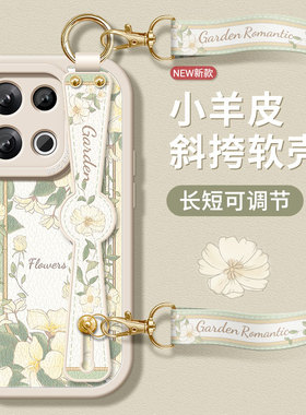 适用OPPOReno12手机壳新款Reno13pro全包防摔挂绳10Pro斜跨挎Reno8Pro女款Reno9Pro背带7se腕带软壳春意花园