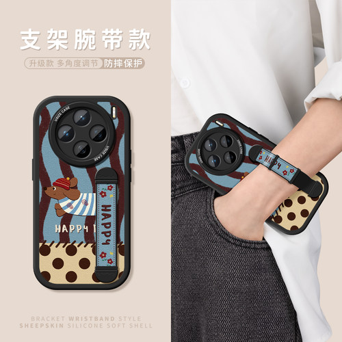 适用vivox200手机壳带伸缩腕带