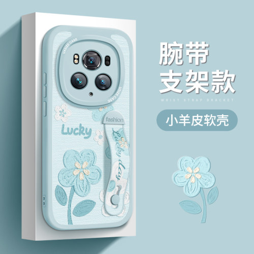 适用硅胶荣耀magic支架手机壳
