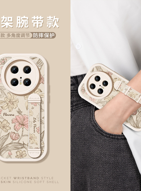 复古百合腕带适用华为mate70pro手机壳女款mate60pro保护套新款mate50全包30epro高级硅胶20防摔por全包软壳