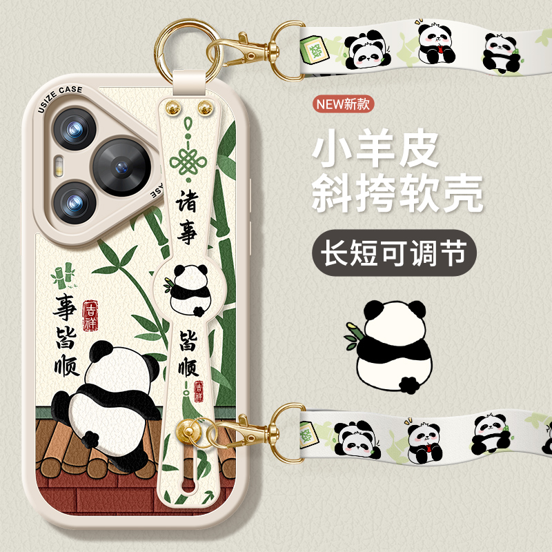 适用华为P系列硅胶挂绳手机壳