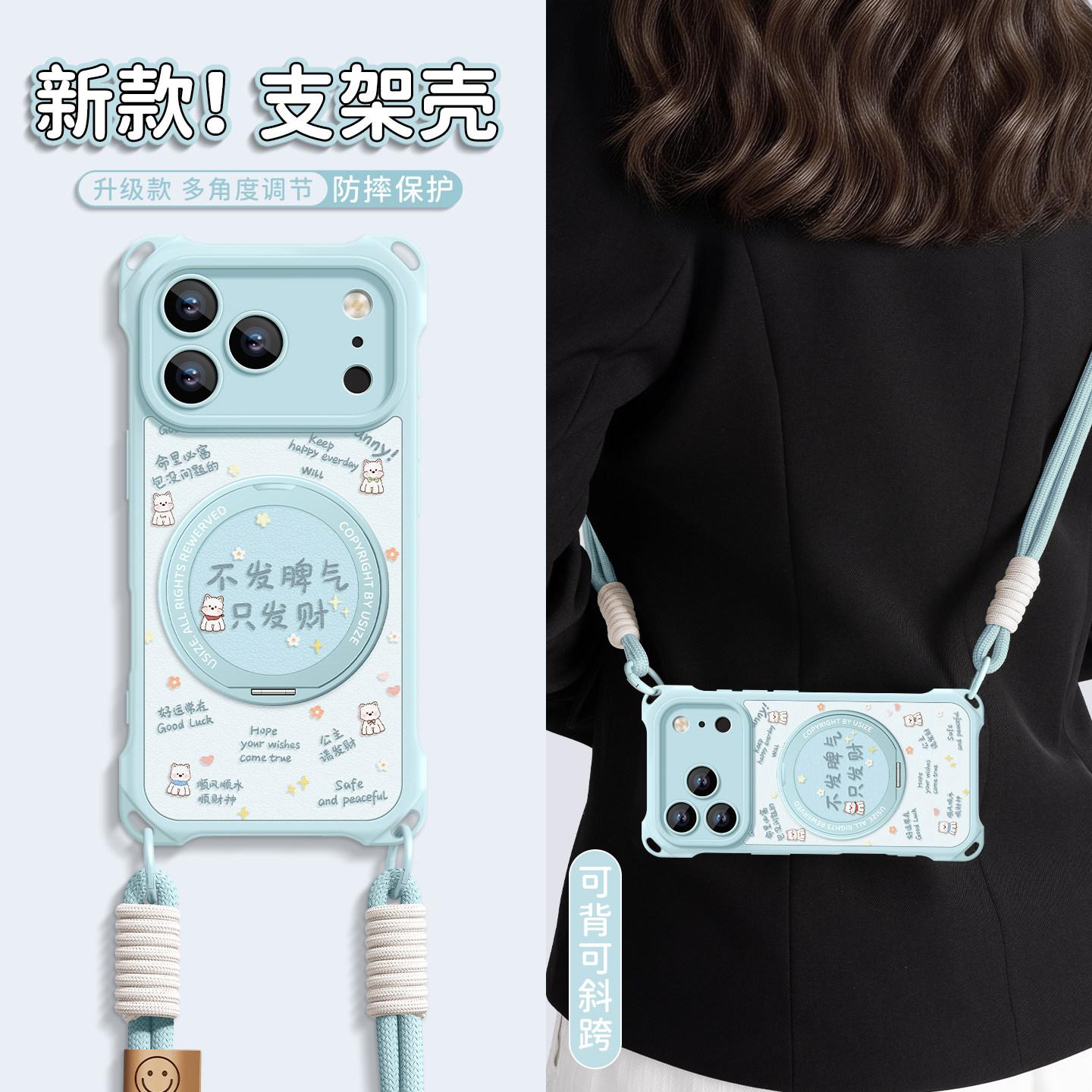 适用苹果17promax手机壳iphone17pro套一体支架magsafe磁吸外16pro新款15pro女硅胶14pro背带文字小狗软斜挎