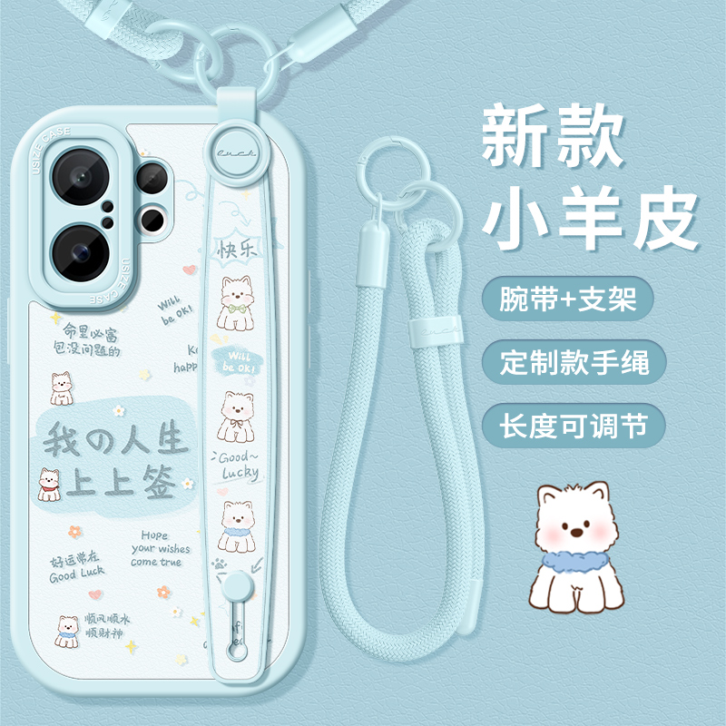 适用vivos30手机壳带支架手绳