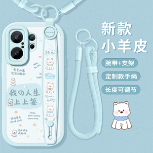 适用vivos30promini手机壳新款s20保护套腕带18e支架硅胶19全包17防摔16/15挂绳磨砂viv0人生上上签10软9外壳