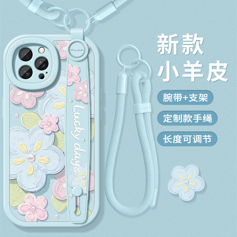 适用苹果手机壳带支架手绳