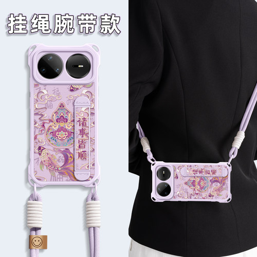 适用华为nova16手机壳带腕带