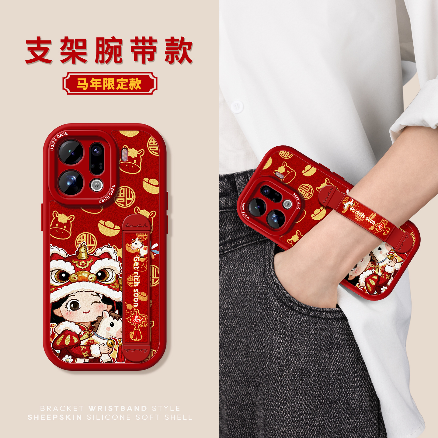 适用oppofindx9pro手机壳带腕带