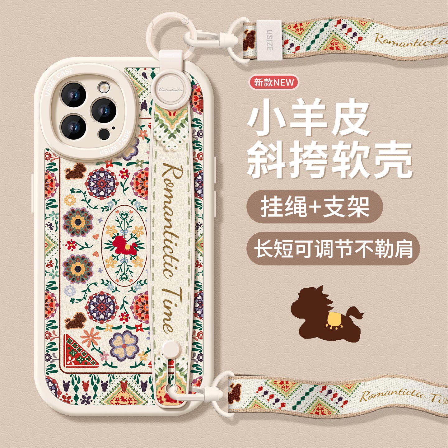 适用iphone16promax手机壳苹果16pro套plus新