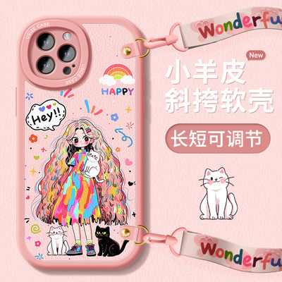 适用苹果挂绳手机壳卡通女孩防摔